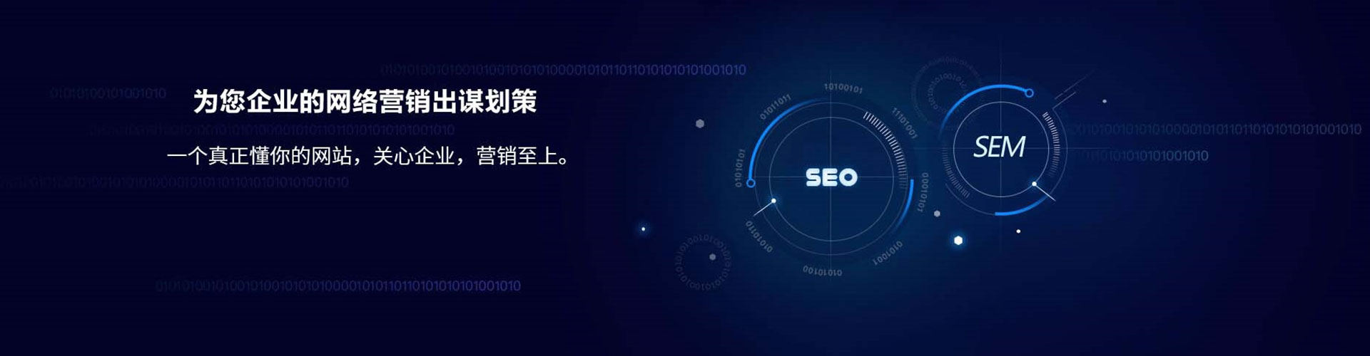 可克达拉sem外包