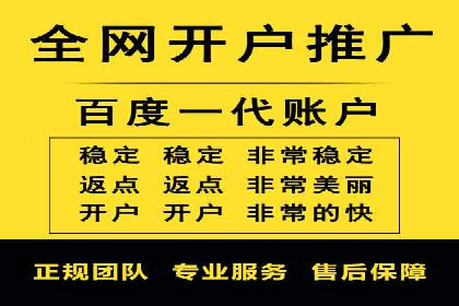 案例分享：百度推广托管助力传统行业转型升级